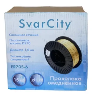 Проволока омедненная ER70S-6 1,0 (15кг) SvarCity, кг							